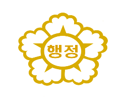 다름행정사사무소 행정사 표장
